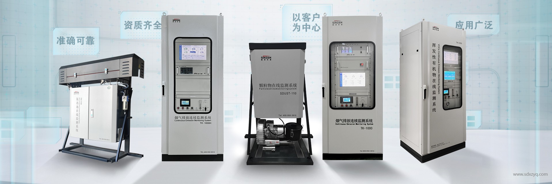 環(huán)境監(jiān)測(cè)行業(yè)大洗牌：新政策下的挑戰(zhàn)與機(jī)遇