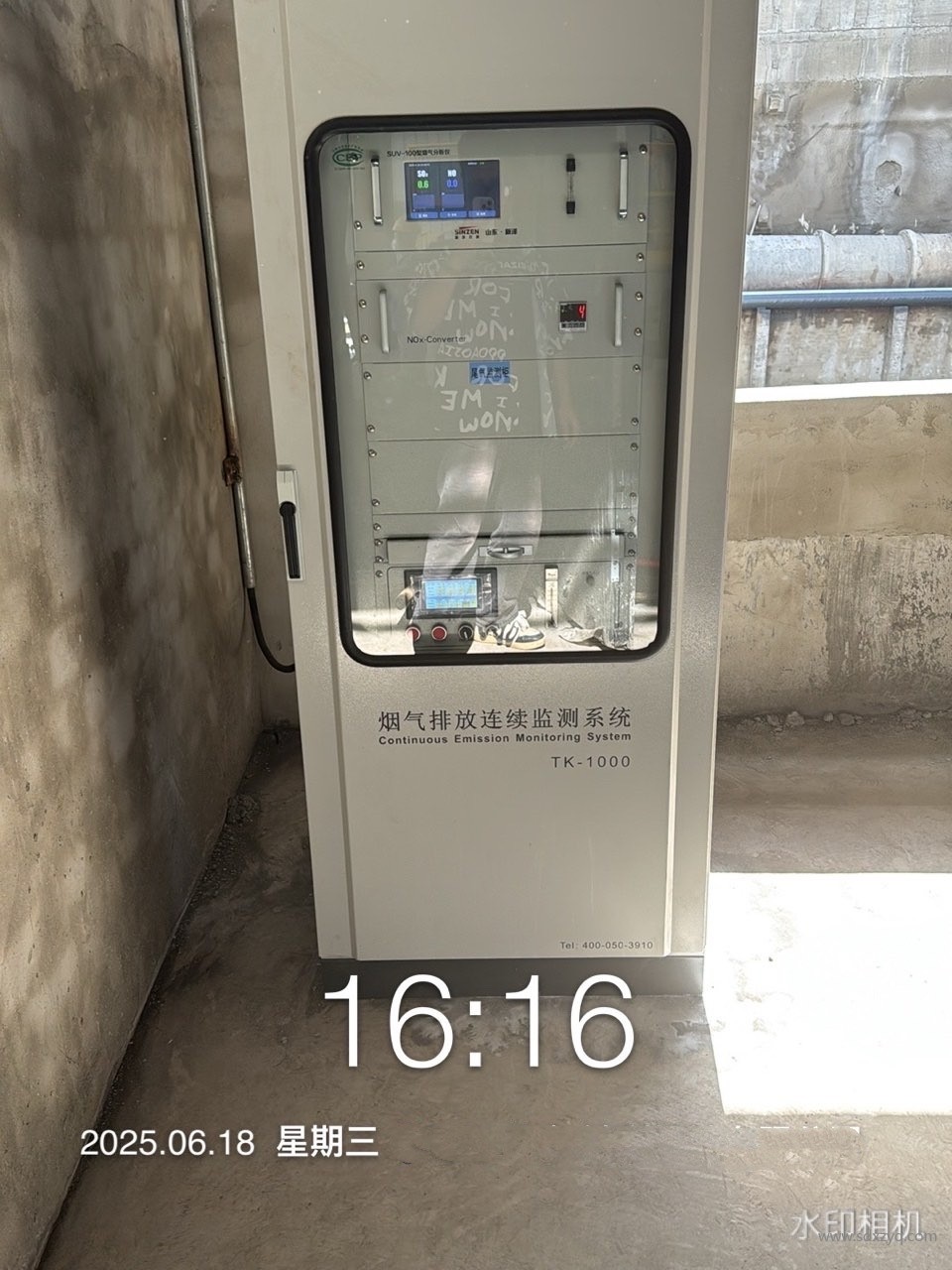 煙氣在線監測系統.jpg