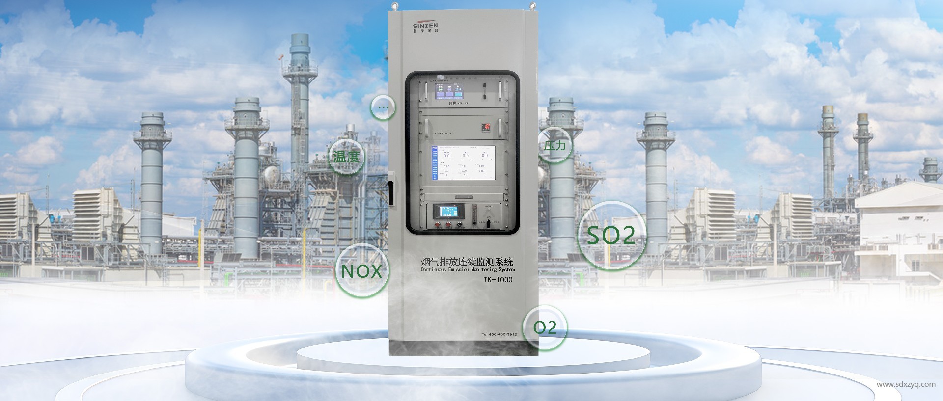 1768973273723816.jpg 煙氣在線監(jiān)測系統(tǒng).jpg